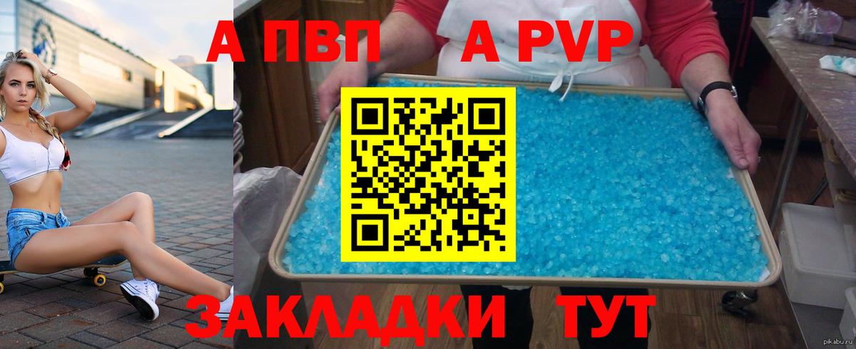 МЕФ кристаллы  COCAIN  ГАШИШ  ТГК  Вход с VPN  Вичуга  ГАШИШ  Бошки Шишки  A PVP СК кристаллы 