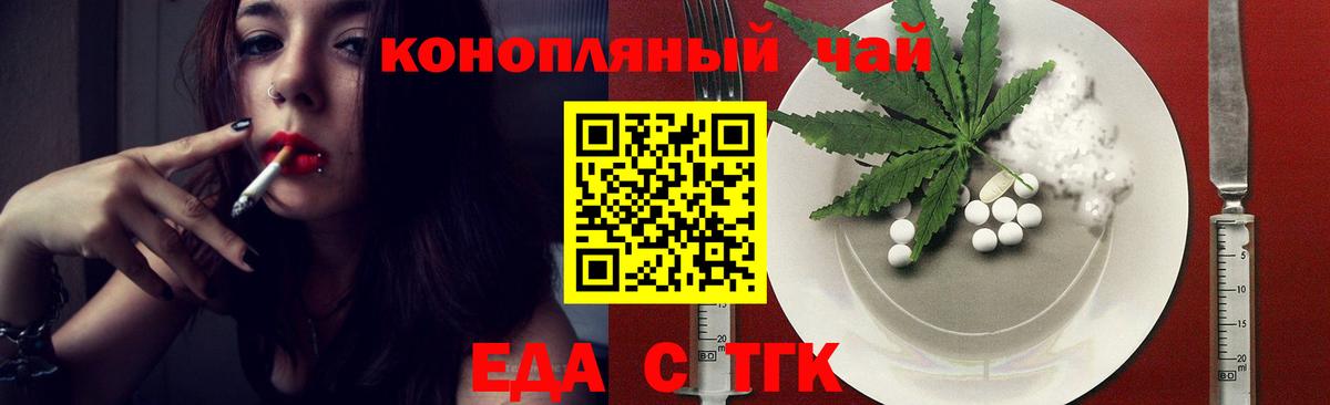 Canna-Cookies конопля  Вход с VPN  Вичуга 