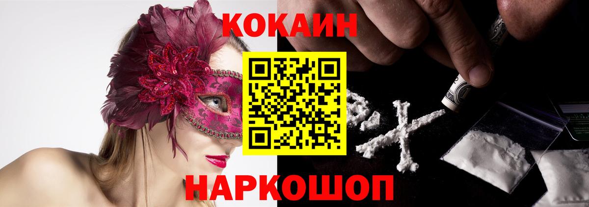 дарнет шоп  Кокаин 98%  Вход с VPN  КОКАИН Боливия  Вичуга 
