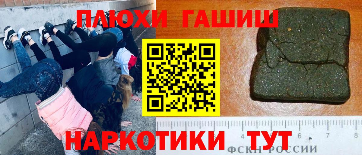Вичуга  ГАШ  ГАШ VHQ  Вход с VPN  ГАШ хэш 