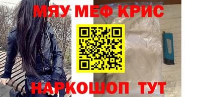 мет Кандалакша