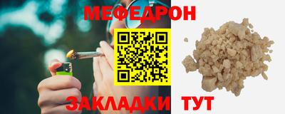 мет Кандалакша