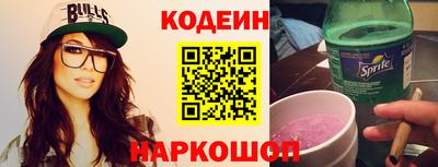 кокаин премиум Камышлов