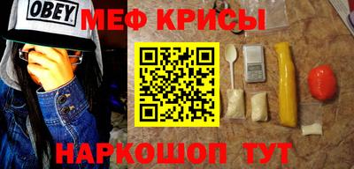 мет Кандалакша