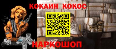 спиды Канаш
