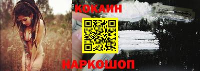 кокаин премиум Камышлов