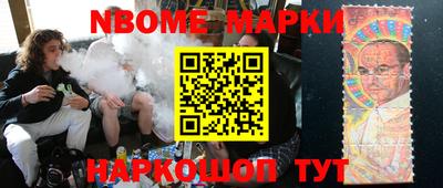 кокаин премиум Камышлов