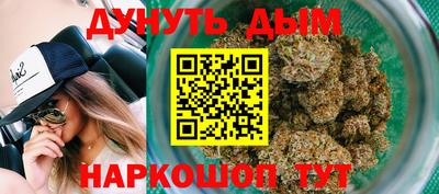 каннабис Кимры