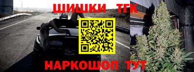 кокаин премиум Камышлов