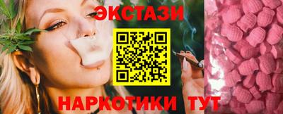 кокаин премиум Камышлов