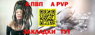 мет Кандалакша