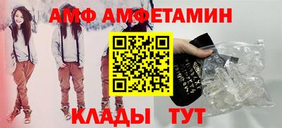 спиды Канаш