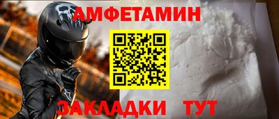 кокаин премиум Камышлов