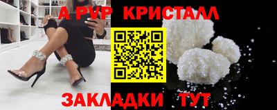 мет Кандалакша