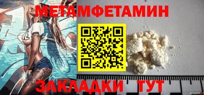 мет Кандалакша