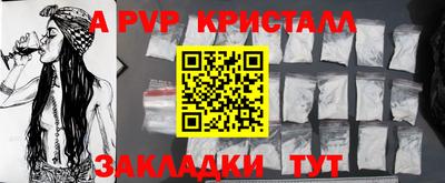 мет Кандалакша