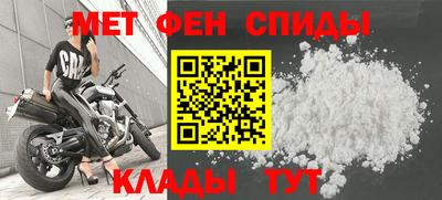 мет Кандалакша