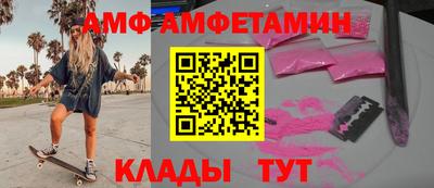 спиды Канаш