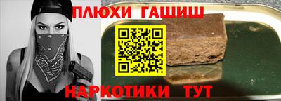 кокаин премиум Камышлов