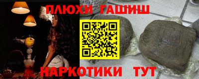 спиды Канаш