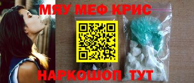мет Кандалакша