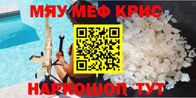кокаин премиум Камышлов