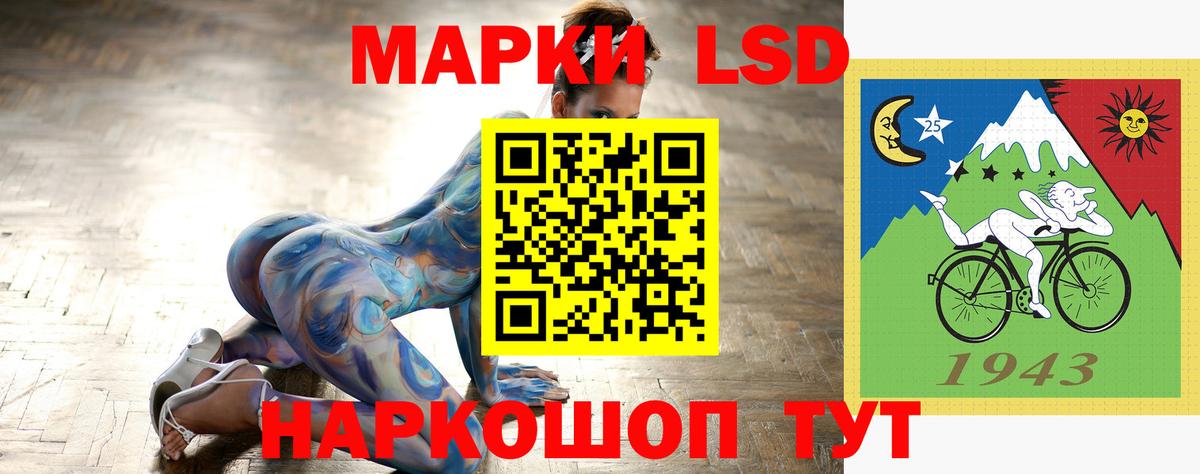 Лсд 25 экстази ecstasy Вичуга