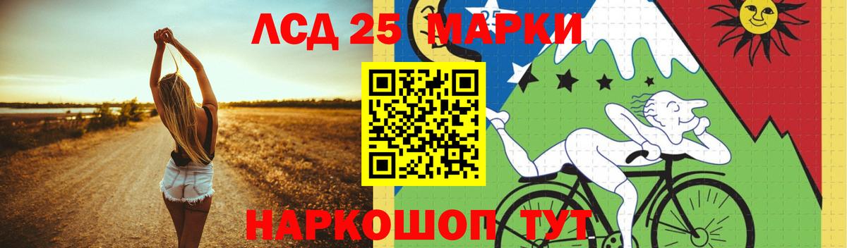 Лсд 25 экстази кислота  Лсд 25 экстази ecstasy  Вход с VPN  LSD-25 экстази  Вичуга 