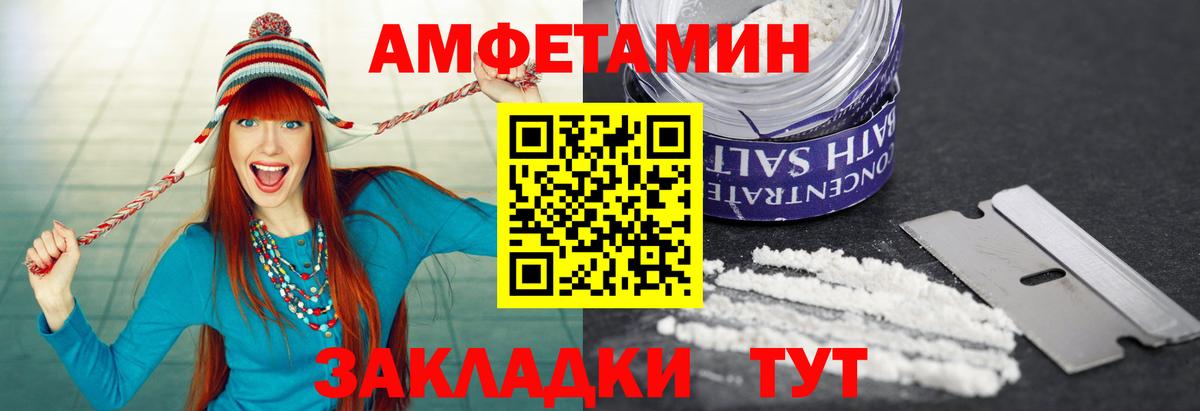Вичуга  Первитин Methamphetamine  Вход с VPN 