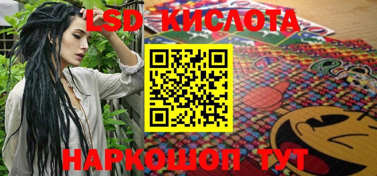Наркотические марки  Марки NBOMe 1,8мг  Вход с VPN  Вичуга  Марки NBOMe 1,8мг 